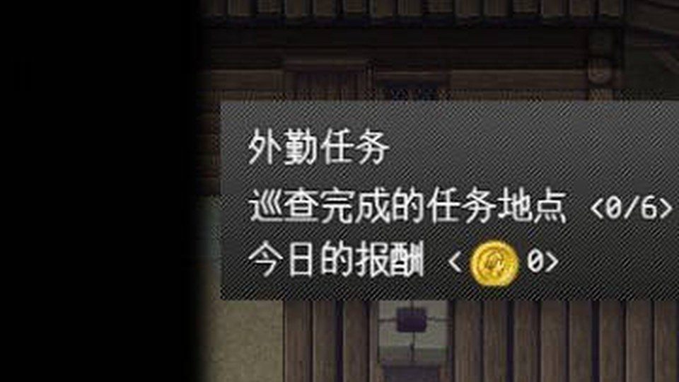 异端审问官白灼监狱 操作界面 展示图 4
