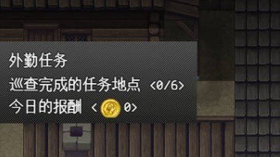 异端审问官白灼监狱 功绩成长 专题图 7